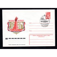 Художественный маркированный конверт СССР N 12748 (29.03.1978) 200 лет городу Херсону