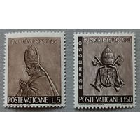 Ватикан, 1966
