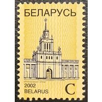 Беларусь 2002. Железнодорожный вокзал в Бресте