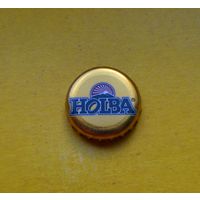 Пивная крышка.