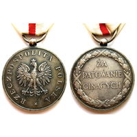 Польша. RP 1918-39гг. Медаль За спасение Погибавших. Редкая. Превосходное. 800 награждений.
