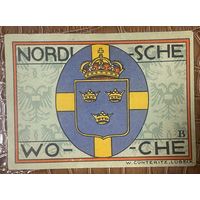 Нотгельд 50 пфеннигов 1921 год. Любек. Веймарская республика