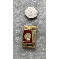 Значок Радиовыставка