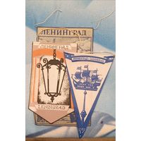Вымпел Ленинград - 3 штуки.