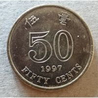 Гонконг 50 центов, 1997 год, KM# 68