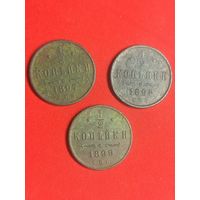1/2 копейки 1897, 1898, 1899 г. г. С рубля, без м.ц. См. др. мои лоты.