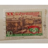 Ссср