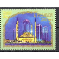 Россия 2018. 200 лет Грозному 1 марка 2398 (1674)