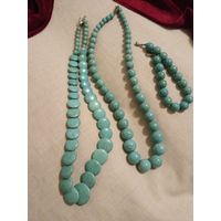 Бусы комплект