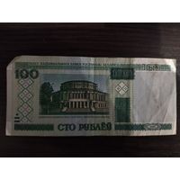 100 рублей 2000 года