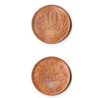 10 йен Япония 1953 года