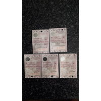 Проездные Гродно