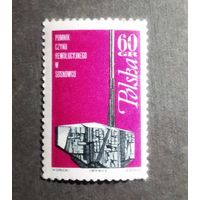 Марка Польша 1968 год Памятник