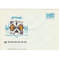 СССР 1975 МХК Международный шахматный турнир (к1)