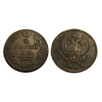 2 копейки 1814 ем