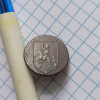 Пуговица РИ. Виленской губерни.