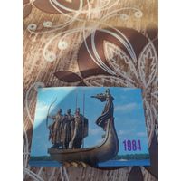 Календарик,киев,1984