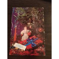 Открытка С Новым годом,подписана