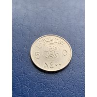 Саудовская Аравия 5 халалов 1980 г