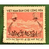 Вьетнам 10 октября 1973. Сбитые американские самолёты. Сбито 4181 самолет