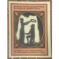 Нодгельд 50 пфеннигов 1921 год. Кальбсрит. Веймарская республика