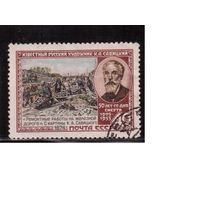 СССР-1955, (Заг.1716) гаш. , К.Савицкий