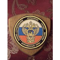 Шеврон Военно-строительного управления Вооруженных Сил Российской Федерации по городу Москве.