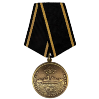 Медаль За Борьбу с Пиратами Сомали