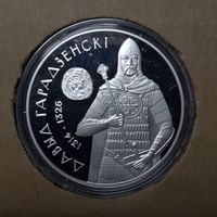 20 рублей НБ РБ Давыд Гарадзенскi