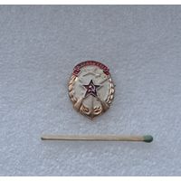 ДОСААФ СССР.