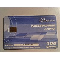 Телефонная карта.