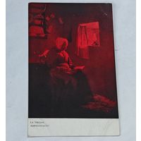 До 1917 года   открытка