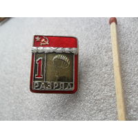 Парашютный спорт