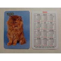 Карманный календарик. Котик.1992 год