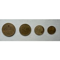 Монеты 1, 2, 3, 5 копеек 1940 года