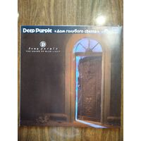 Deep purple "The house of blue light" Дом голубого света