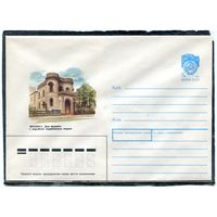 СССР 1989. ХМК. Конверт. Москва. Дом дружбы