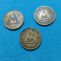 Жетон Метрополитена г.Санкт-Петербург(3шт.) одним лотом.Расспоодажа! Смотрите и другие мои лоты!!!