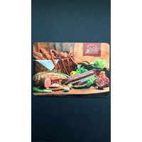 Календарик - Лидский мясокомбинат, г. Лида
