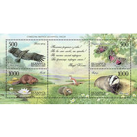 Блок 47 "Природа"