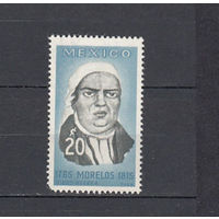Мексика. 1965. 1 марка. Michel N 1191 (0.5 е)