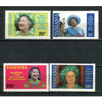 Танзания - 1985 - Королева-Мать - [Mi. 264-267] - полная серия - 4 марки. MNH.  (Лот 87HN)-T2P25
