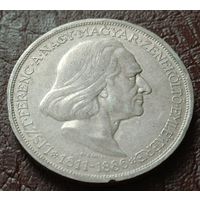 Венгрия 2 пенгё, 1936 50 лет со дня смерти Ференца Листа   ( 1-10-6 )