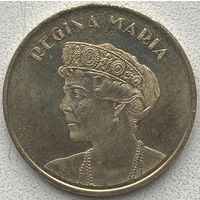 Румыния 50 бани 2019 г. Мария Эдинбургская, Королева Румынии