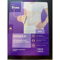 Бандаж на брюшную стенку новый