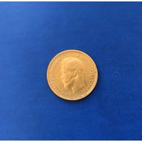 10 рублей 1899 ФЗ Золото Ag Николай 2 (3)