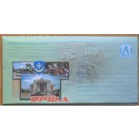 Беларусь 2008 Орша герб "КАТЮША" ж/д вокзал / с бумагой /