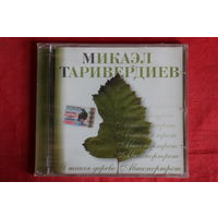 Микаэл Таривердиев - Я Такое Дерево. Автопортрет. (2003, CD)