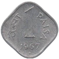 Республика Индия. 1 пайса (пайс) 1967. Бомбей