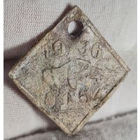 Жетон собачий Коммуна Ленин, Лунинецкий повет, 1936 год, номер 0154